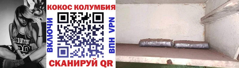 Виды наркотиков купить Череповец Бошки Шишки  Меф  Амфетамин  Гашиш 