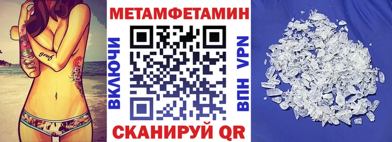 где купить наркоту  Череповец  АМФЕТАМИН 98% 