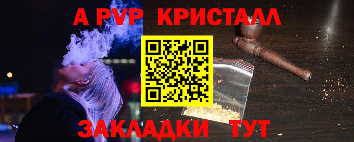 МЕФ Череповец