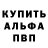 Амфетамин VHQ Mr. DEIMI