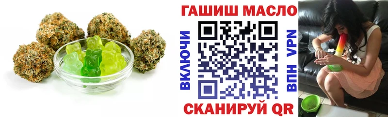 Печенье с ТГК марихуана  Череповец 
