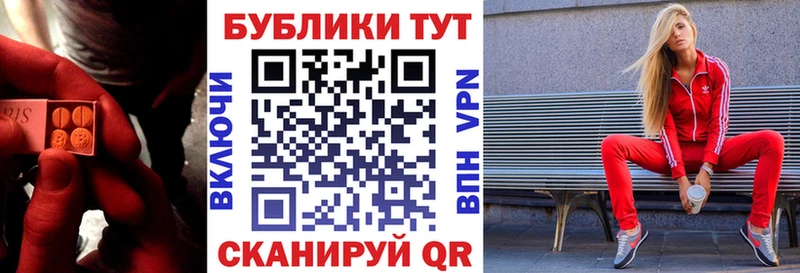 дарнет шоп  нарко площадка состав  ЭКСТАЗИ диски  Череповец 