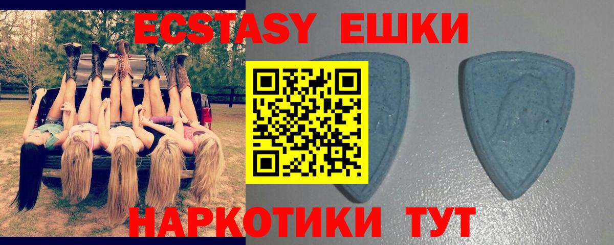 Череповец  Канабис  NBOMe  Вход с VPN  Меф МЯУ МЯУ кристаллы  ГАШИШ  КОКАИН  Alpha PVP СОЛЬ кристаллы 