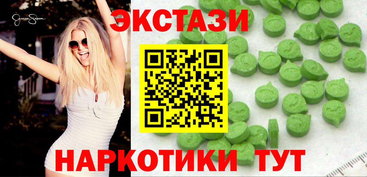 Ecstasy VHQ Череповец