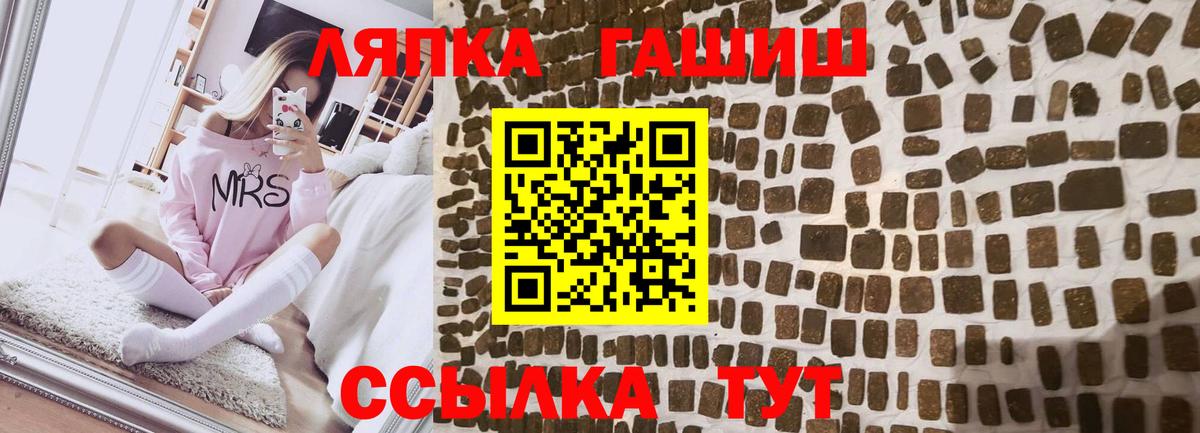 Череповец  NBOMe  Вход с VPN  МЕФ  ГАШИШ  КОКАИН  МАРИХУАНА 