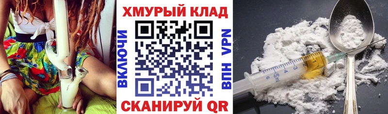 купить наркотик  Череповец  Героин гречка 