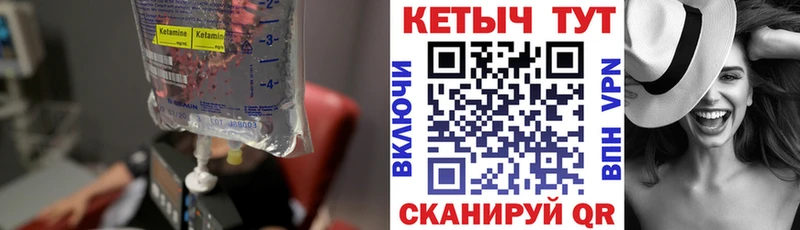 где можно купить наркотик  Череповец  КЕТАМИН ketamine 