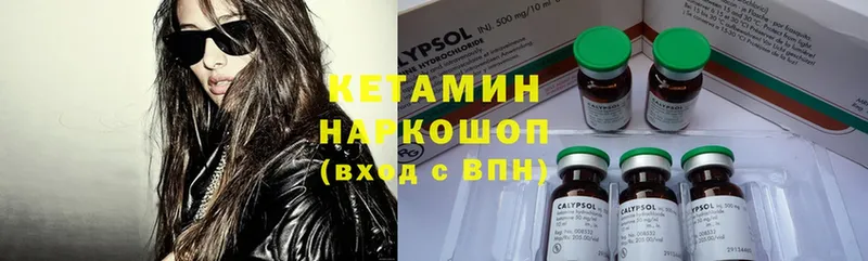 mega как войти  Череповец  Кетамин ketamine 