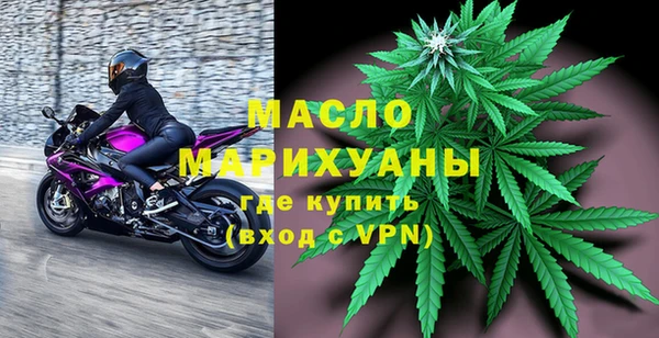 дистиллят марихуана Зерноград