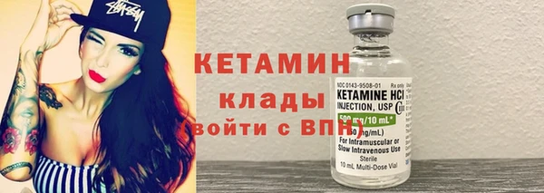 тгк Зеленокумск