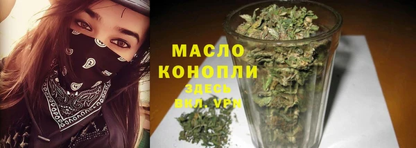 дистиллят марихуана Зерноград