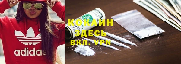 тгк Зеленокумск