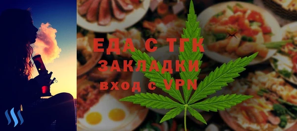 тгк Зеленокумск