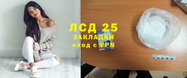 тгк Зеленокумск