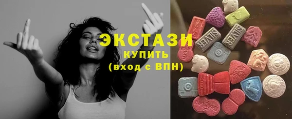 альфа пвп Тавда