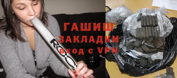 дистиллят марихуана Зерноград