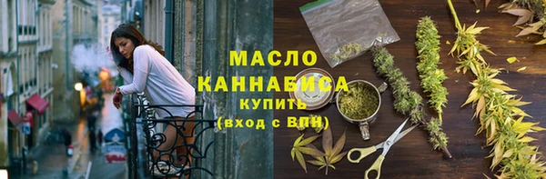 дистиллят марихуана Зерноград