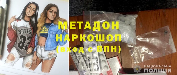 тгк Зеленокумск
