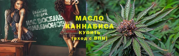 тгк Зеленокумск