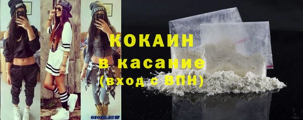 тгк Зеленокумск