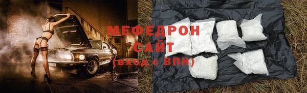 MDMA Тихорецк