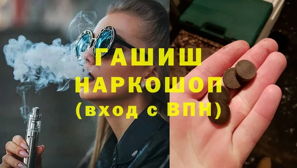 дистиллят марихуана Зерноград