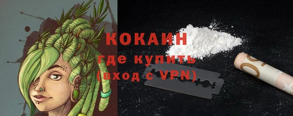 тгк Зеленокумск