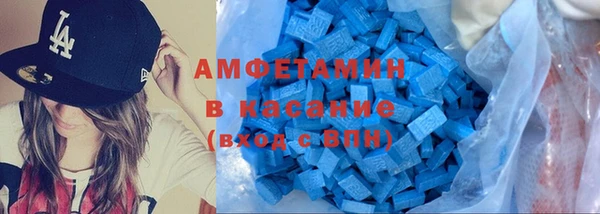 тгк Зеленокумск