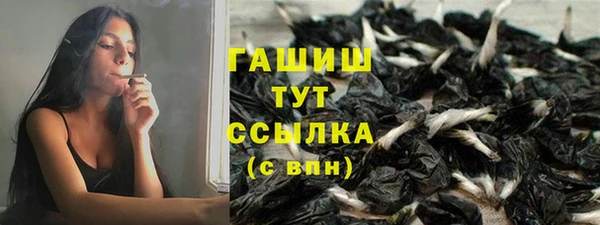 тгк Зеленокумск
