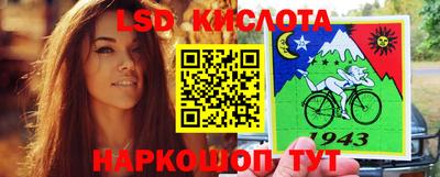 каннабис Гай