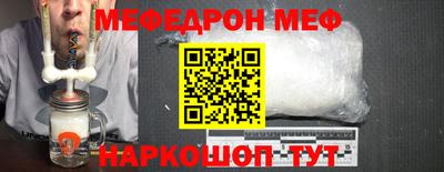 шишки Азнакаево