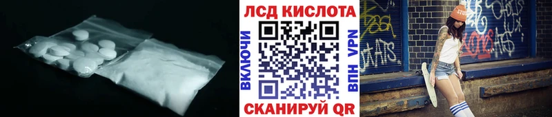 LSD-25 экстази кислота omg Череповец
