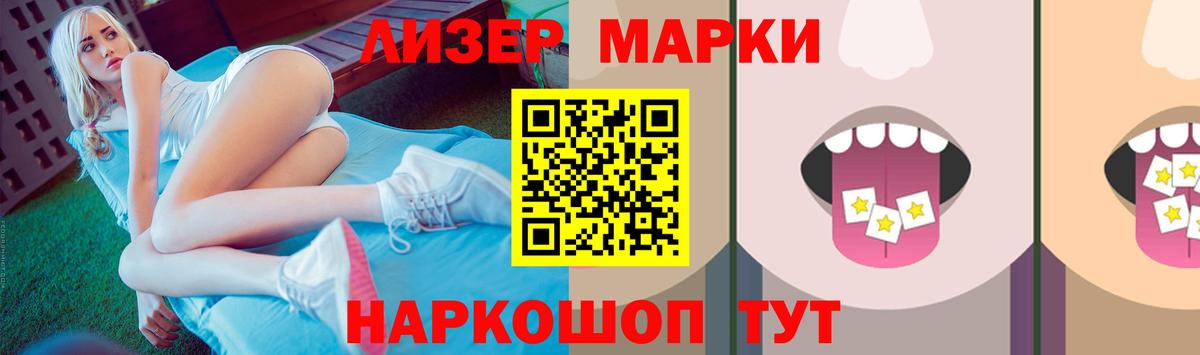 Череповец  LSD-25 экстази кислота  Вход с VPN  OMG онион  LSD-25 экстази кислота 