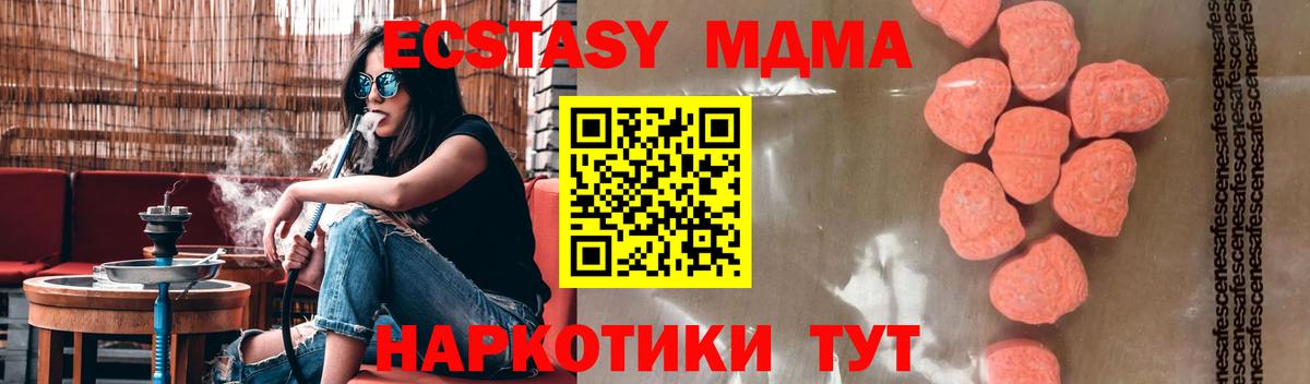 MDMA VHQ Череповец
