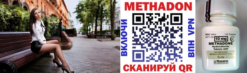 Метадон мёд  Череповец 