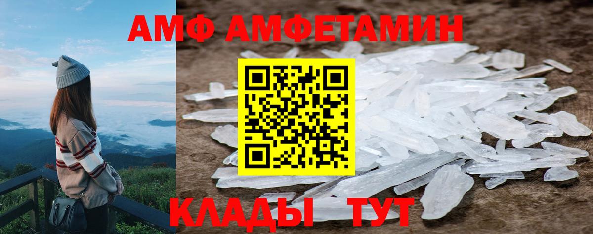 Метамфетамин витя  МЕТАМФЕТАМИН  Череповец  Вход с VPN  Метамфетамин витя 
