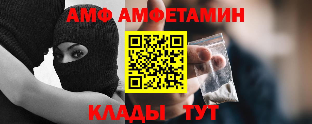 МЕТАМФЕТАМИН Methamphetamine Череповец