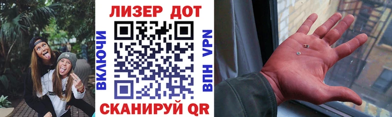 Марки NBOMe 1,8мг маркетплейс как зайти Череповец сколько стоит