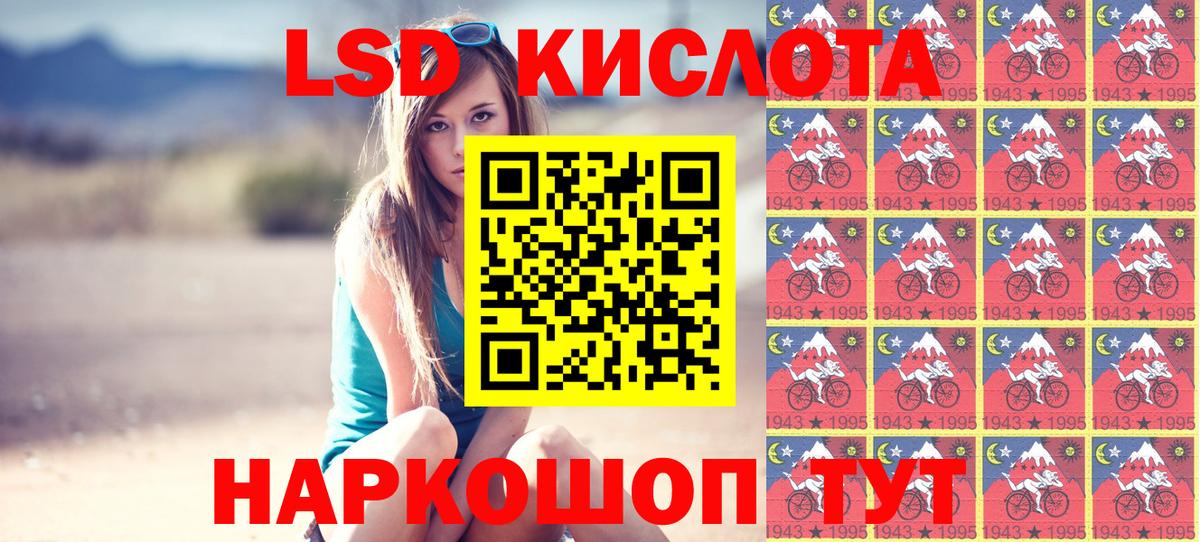 Череповец  Марки N-bome 1500мкг  Вход с VPN 