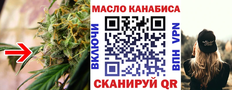продажа наркотиков  Череповец  Дистиллят ТГК Wax 
