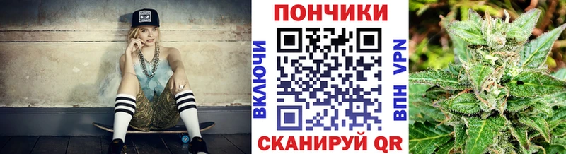 Бошки Шишки SATIVA & INDICA  Череповец 