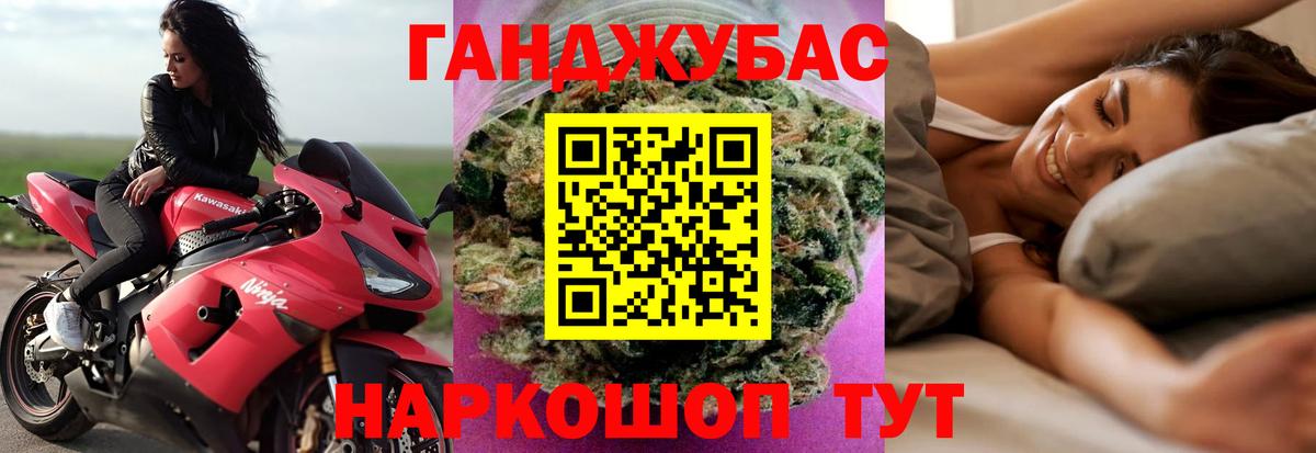 Шишки марихуана ГИДРОПОН  Бошки Шишки гибрид  Бошки марихуана SATIVA & INDICA  Вход с VPN  Череповец 